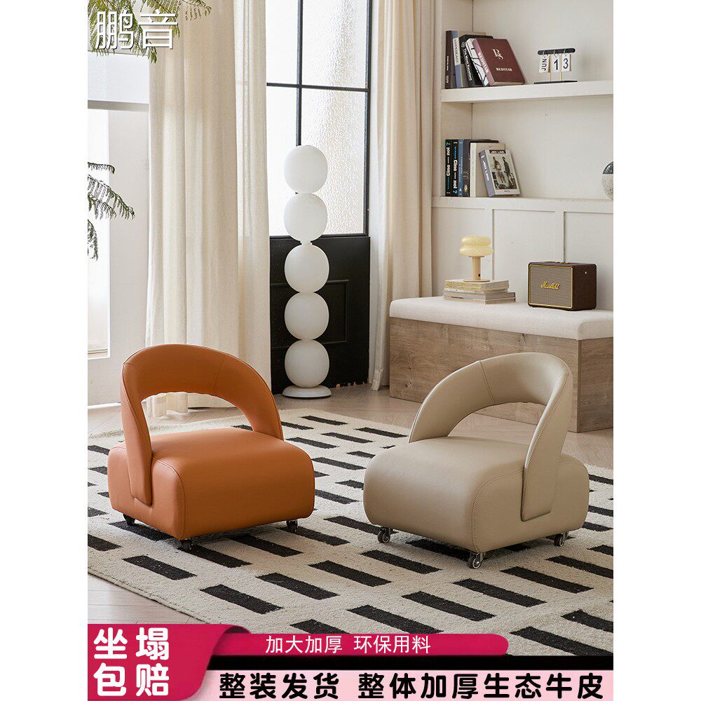 鹏音真皮高级感万向轮小凳子客厅家用轻奢沙发凳滑轮椅子茶几凳换鞋凳配件