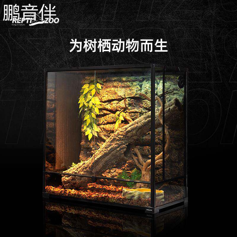 鹏音伴新派Reptizoo树栖爬宠饲养箱变色龙睫角守宫鬓狮蜥蜴雨林爬