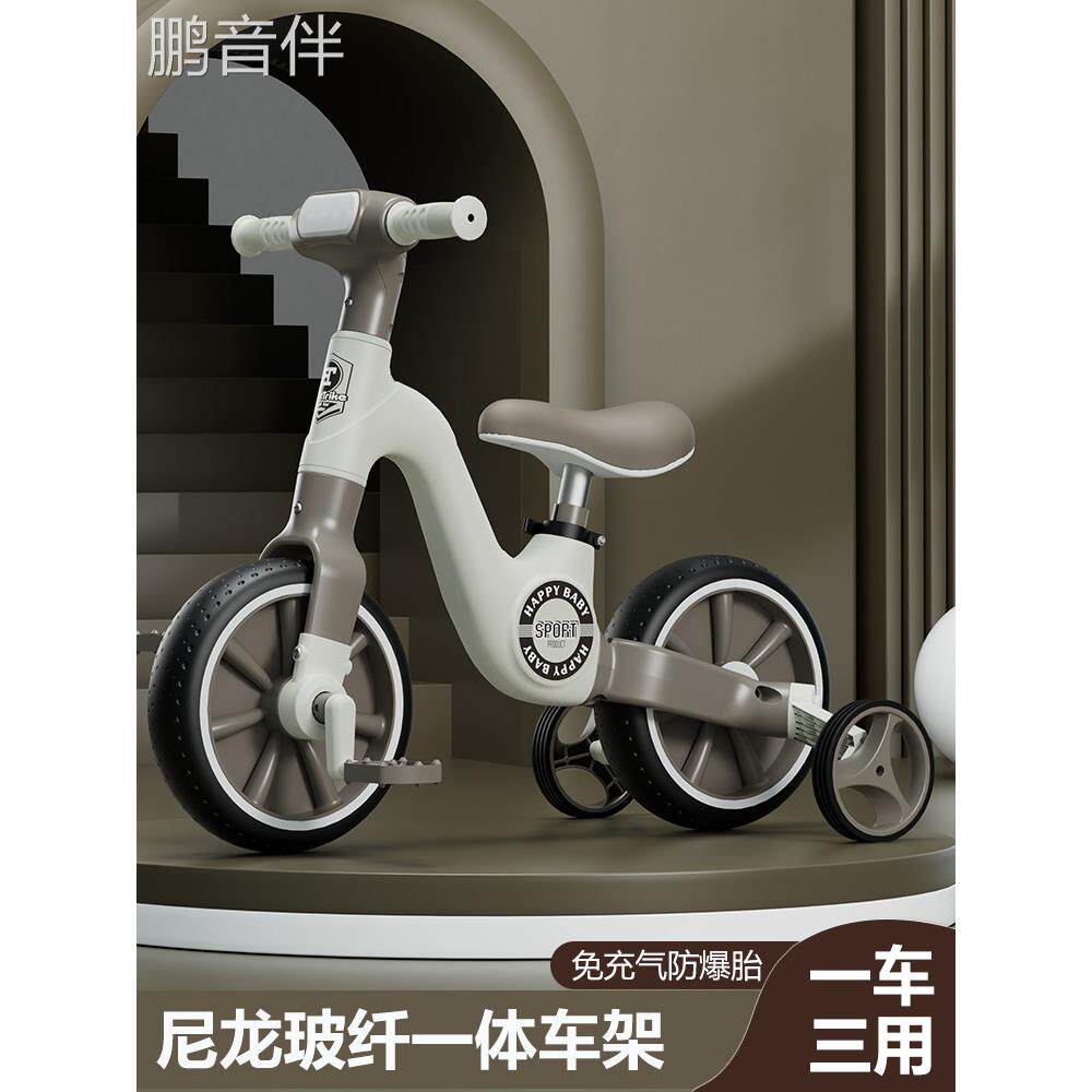 鹏音伴儿童平衡车仿侧翻自行车1一3-5岁男女宝宝滑行车小孩玩具车滑步车床罩拉车