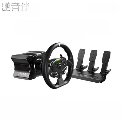 鹏音五分科技MOZA R5赛车模拟器游戏方向盘 力回馈伺服直驱基座魔爪r5