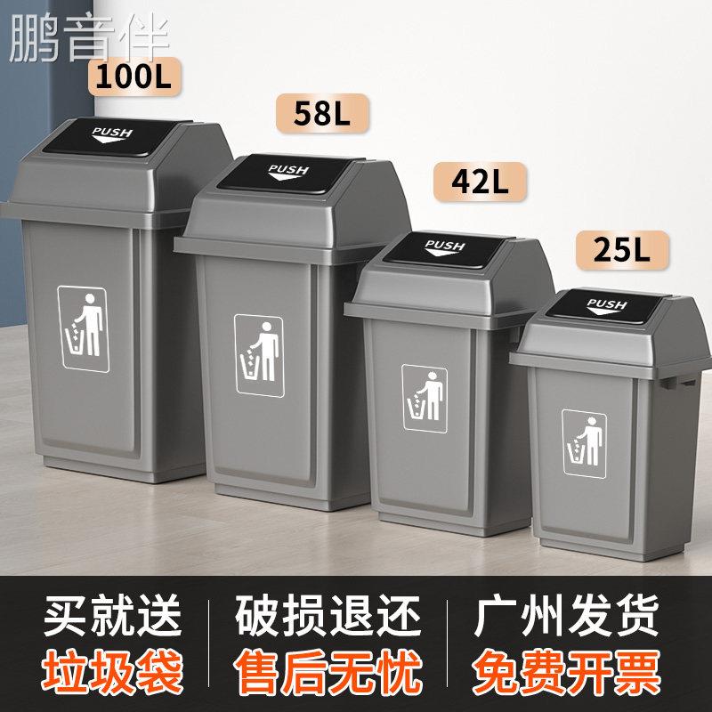 垃圾桶大容量带盖子子白云户外摇盖商用有盖翻盖大号厨余 余餐饮便利店床罩拉车