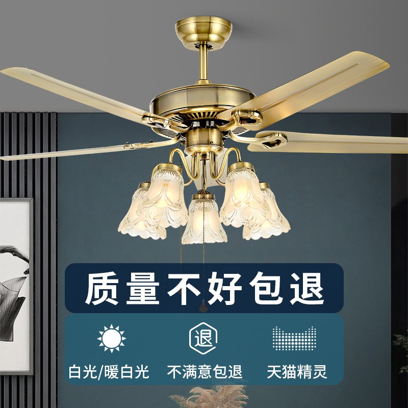 欧式吊扇灯 复古餐厅风扇吊灯美式客厅卧室带LED的现代风扇灯家用盖布配件