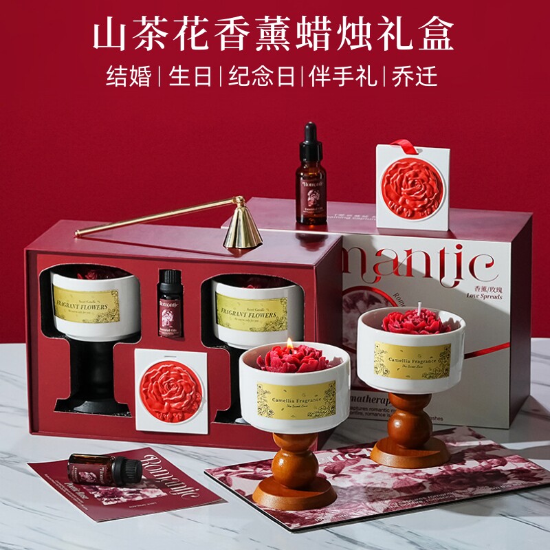 山茶花香薰蜡烛礼盒创意礼品礼物