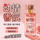 费洛蒙香水持久留香氛男女夫妻香薰诱惑吸引异性情侣恋爱神器用品