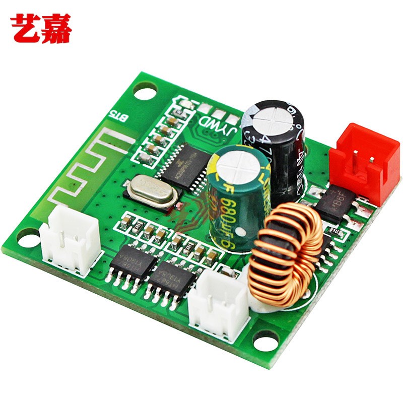 4欧3W蓝牙功放板DC8-30V蓝牙音频放大器模块音响玩具收款语音主板