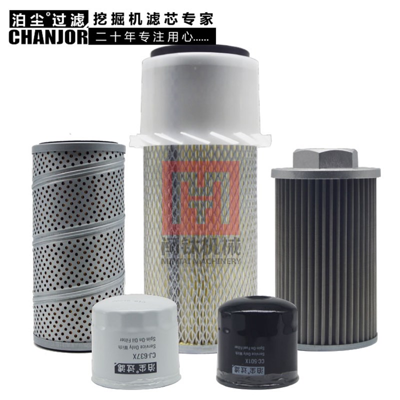 适配小松PC50UU-1-2 40MR-1空气滤芯机油柴油滤芯片液压进回油滤