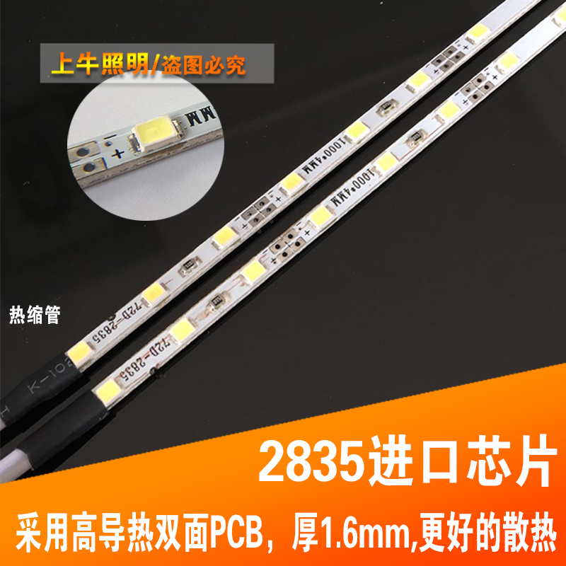 4MM超薄led窄灯条12V2835超亮长条贴片广告光源点餐灯箱侧发光条