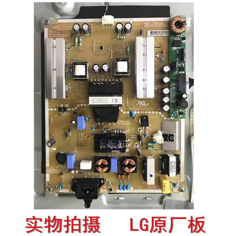 全新LG 60GB6500/60GB6580电源板EAX65423801 LGP60-14PL2