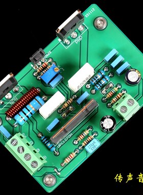 【UPC1270H】 66w单声道后级功放板