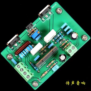 【UPC1270H】 66w单声道后级功放板