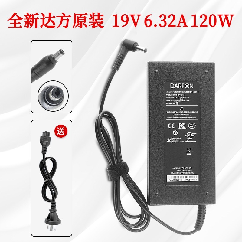 适用XGIMI极米NEWZ6X Por Z7X投影仪机电源适配器充电器电源线19V