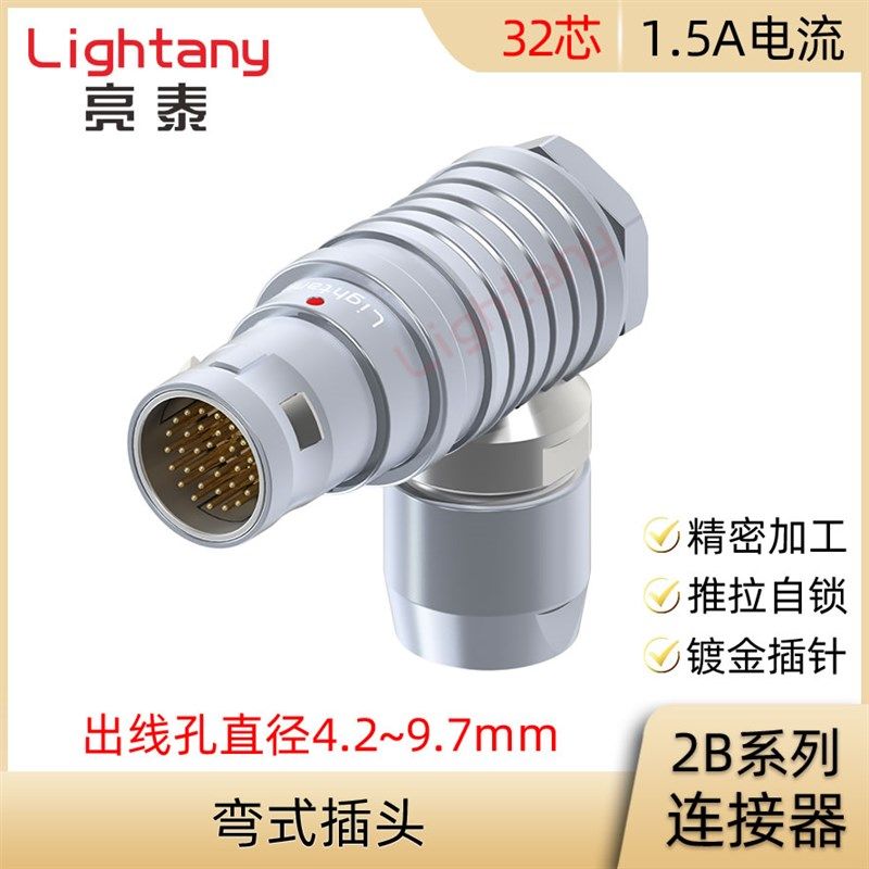 FHG.2B.332.CLAD 52 62 72 82 92 Z 弯式插头连接器