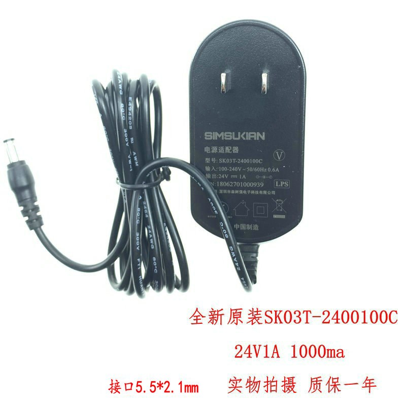 适用于360扫地机器人配件S5S6 S7 X90 T90x100max电源适配器24v1a