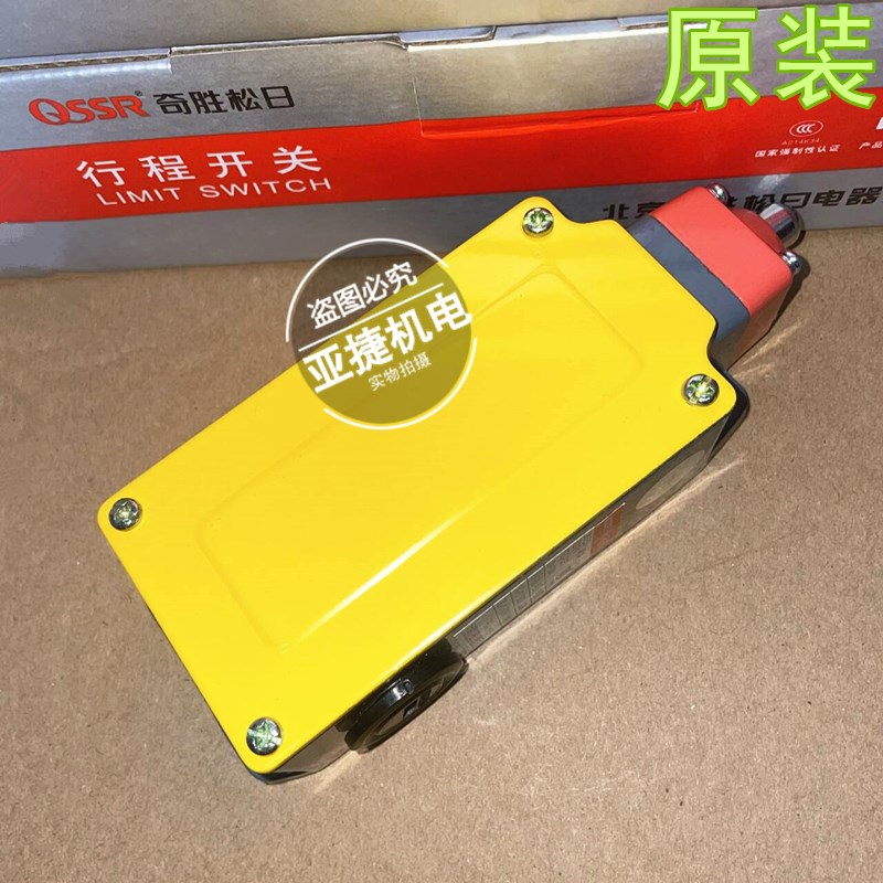 原装 奇胜松日 行程开关 LXP1(3SE3)-404/1CA 220V 380V 10A QSSR