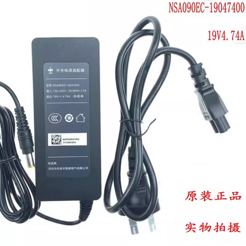 原装JMGO坚果G9S G1-CS/PRO E20 F3800投影仪电源适配器19V4.74A