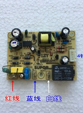 苏泊尔电压力锅配件CYSB50FC6-100/CYSB50FC8-100主板电源板原装