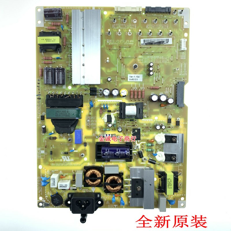 全新原装 LG 42/47/55GB7800-CC电源EAX65424001 LGP55K-14LPB