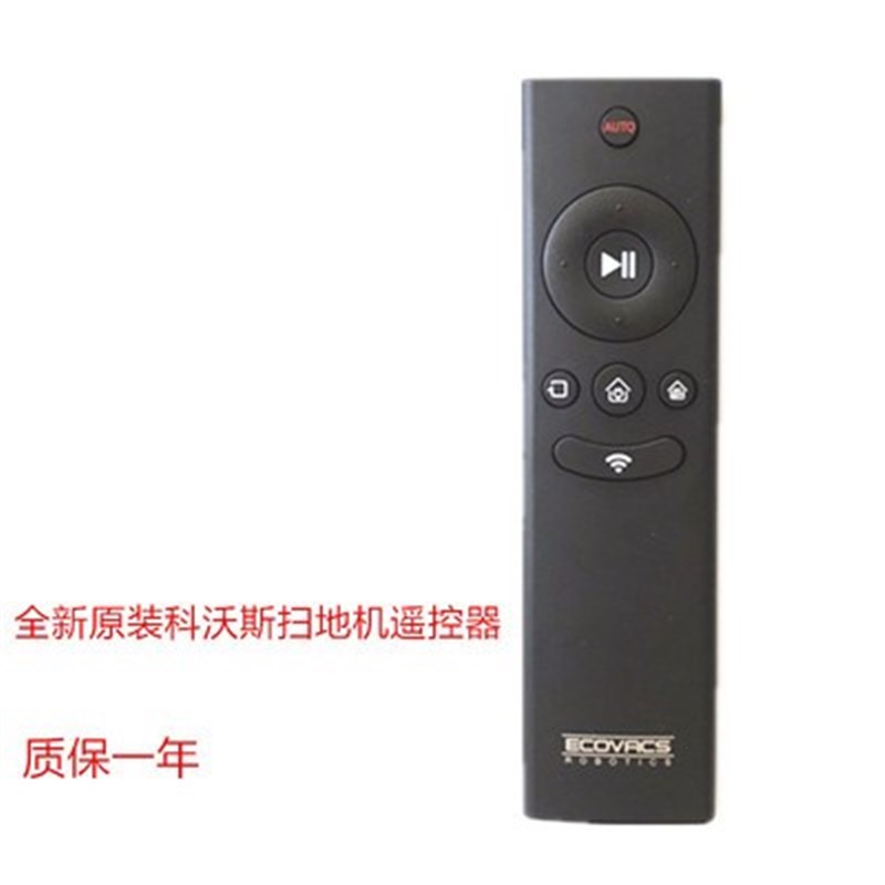 科沃斯地宝DG710倾城DG711 倾心DW700小睿DG716 扫地机配件遥控器