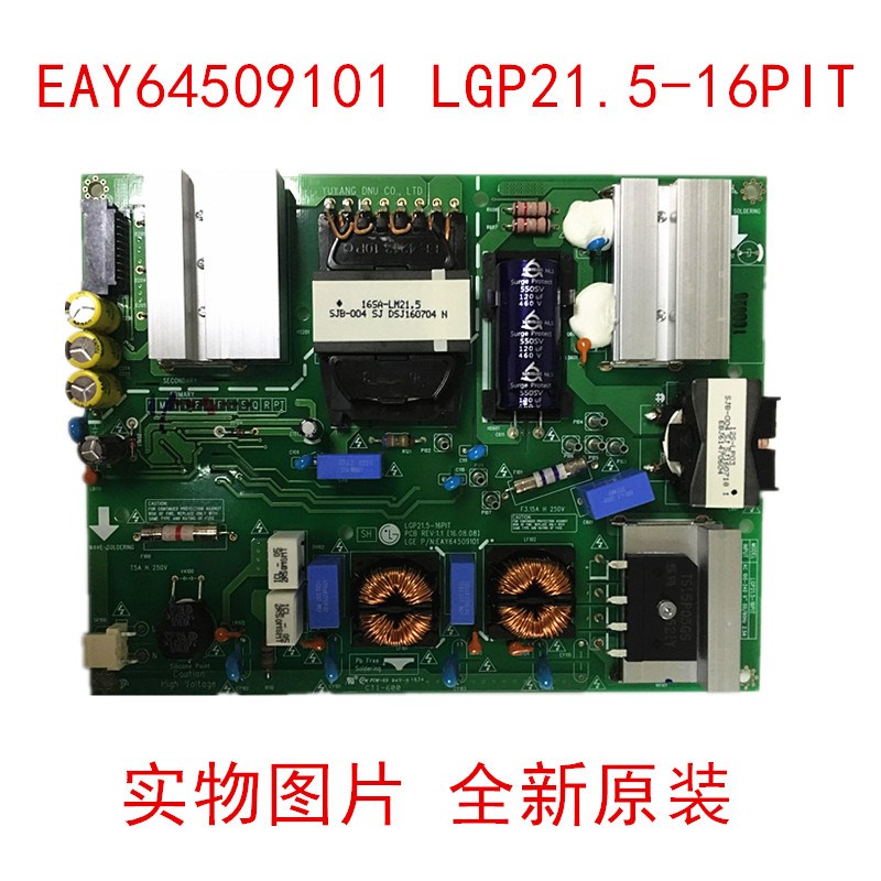 LG 22MD4KA显示器电源板 EAY64509101 LGP21.5-16PIT
