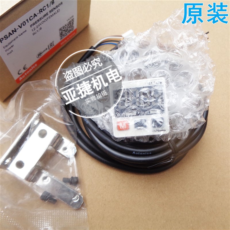 原装 奥托尼克斯 压力传感器 PSAN-V01CV-RC1/8 12-24V model C01