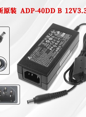 适用DELL/戴尔S2419H/S2719H显示器电源配接器ADP-40DD B12V3.33A