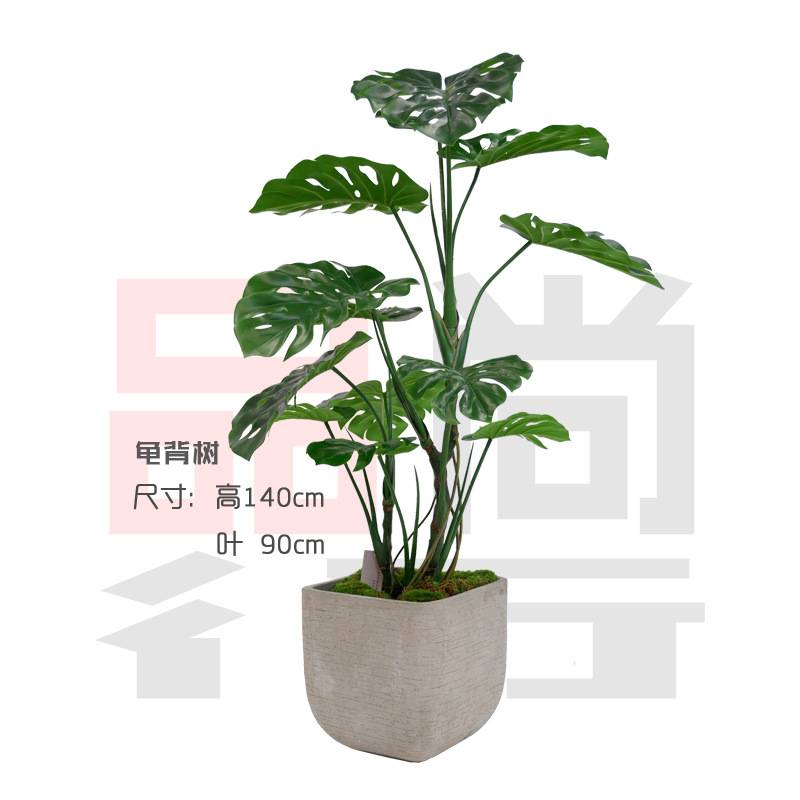 新款仿真龟背植物盆栽落地龟背叶盘景室内绿植装饰假树绿植摆件