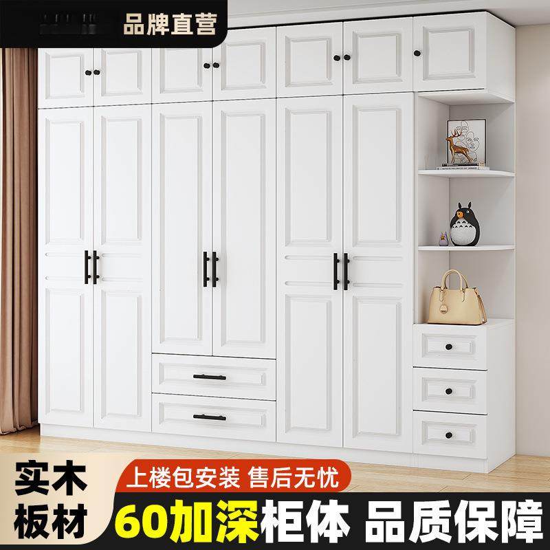 实木美式衣柜欧式家用卧室收纳衣橱多功能柜子包安装大衣橱