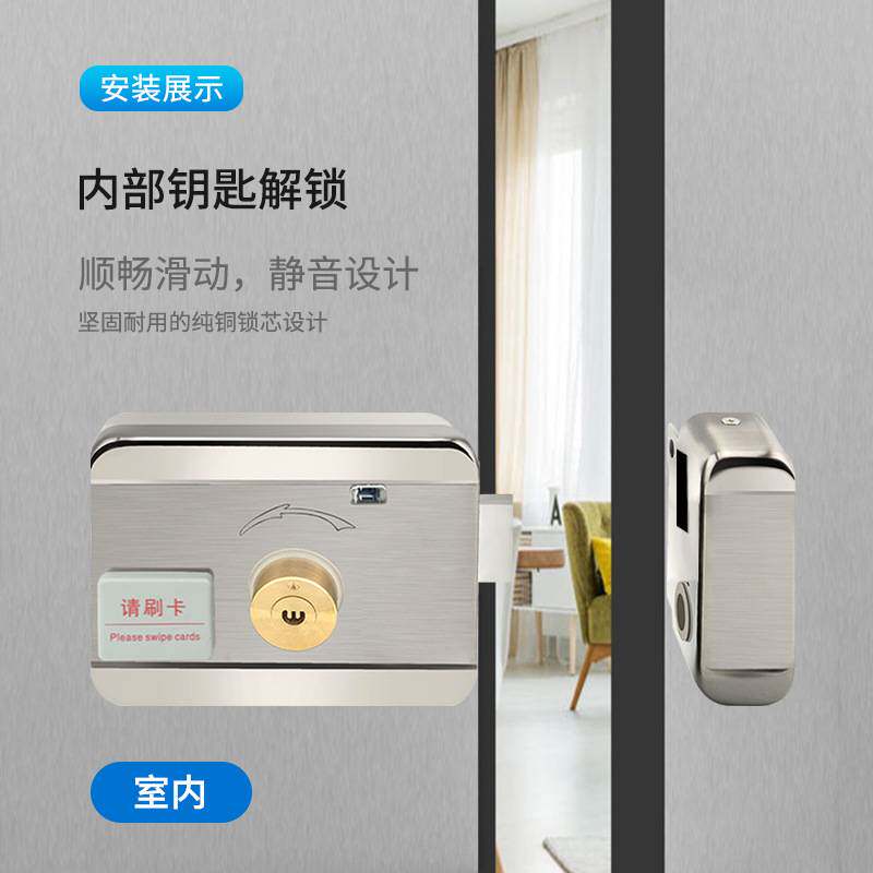 双头铜锁芯电控锁门禁锁防盗门锁智能电子锁电机锁小区楼宇单元门