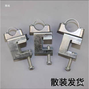 老虎卡 h钢 老虎夹固定器 固定卡扣 钢结构线管管卡 JDG镀锌