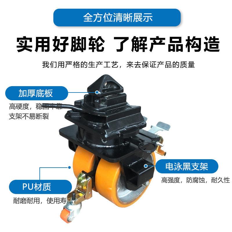 万装工直厂销重型轮双轮移动货柜K8862-IS聚立氨脂PU轮子集箱脚轮
