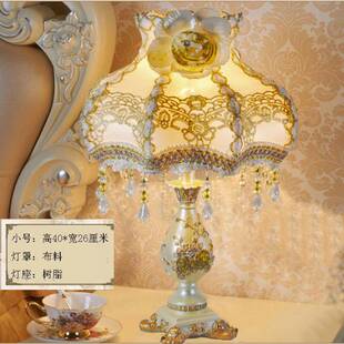 高档欧式台灯床头布艺欧式台灯房间装饰品灯光氛围灯