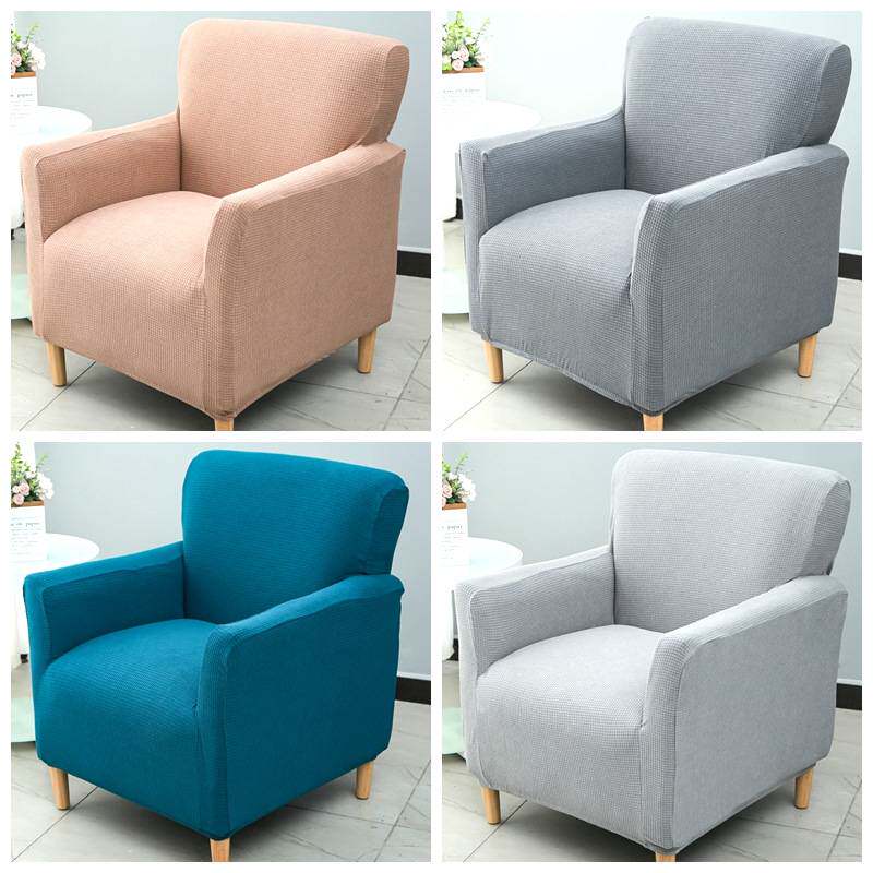 A5L弹力通用型单人沙发套罩笠全包套独个老式小座椅子美甲盖布套