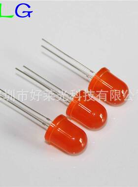 F10/10mm圆头橙发橙长脚 雾状橙光橙色led灯珠 直插LED发光二级管