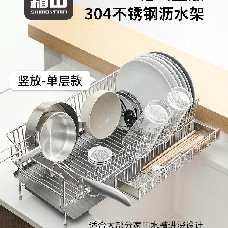 新款沥水架304不锈钢碗碟收纳架子多功能家用厨房台面碗筷沥水篮,厨房/烹饪用具,抹布架/厨房清洁收纳架,淘宝优惠券,粉丝福利购,淘宝优惠卷