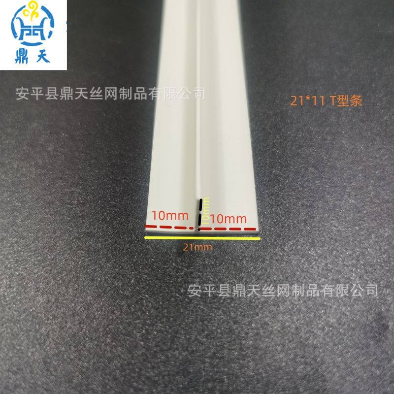 房建装修T型平角线PVC地面墙面冲筋条石膏板接缝补缝线条