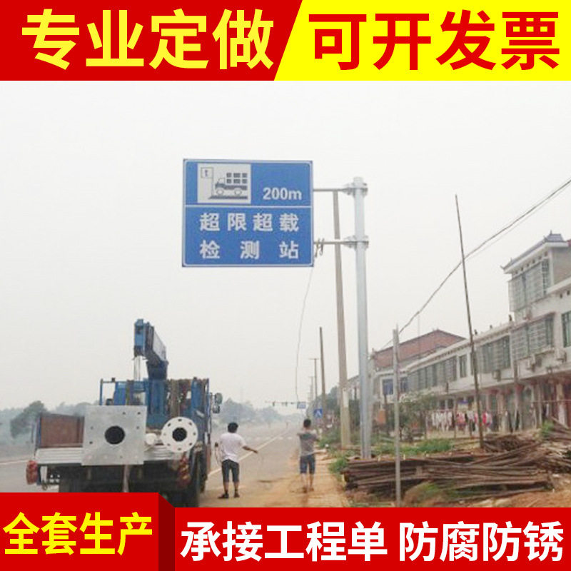高速公路交通指示牌273标志立杆F杆交通标志标牌反光牌
