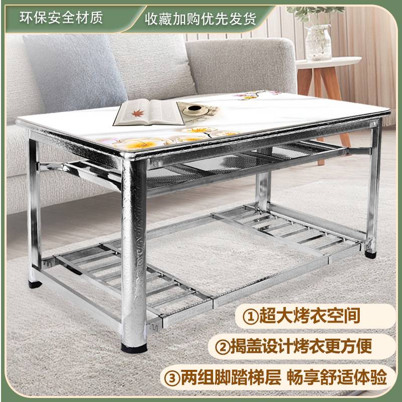 豪华不锈钢茶几桌家用长方形钢化玻璃餐桌取暖学习写字烤火桌架子