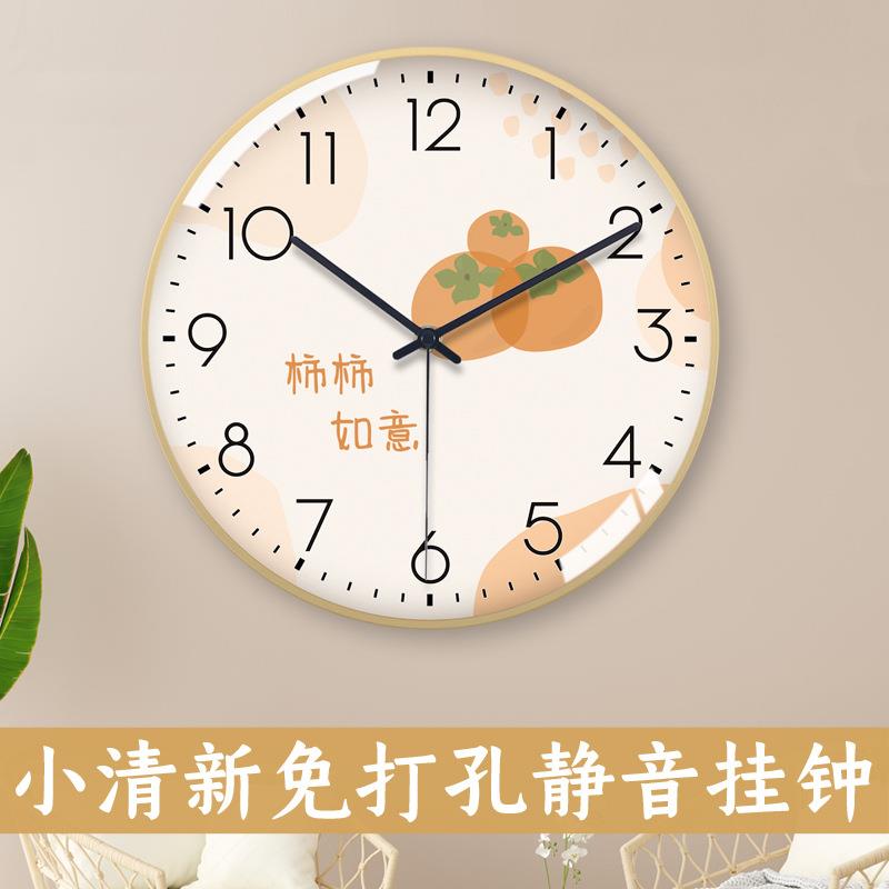 清新创意静音挂钟卧室客厅家用挂墙时钟表厨房简约电波石英钟