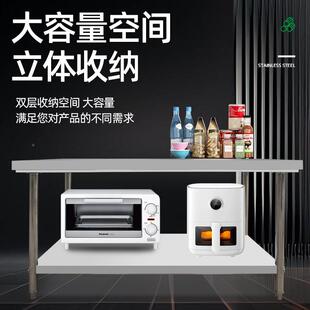 不锈钢工作台台加厚厨桌子切菜剁肉RRD台店烘焙桌饭打包房台打荷