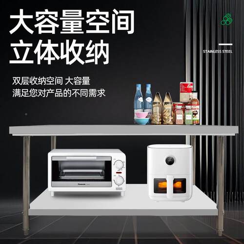 不锈钢工作台台加厚厨桌子切菜剁肉RRD台店烘焙桌饭打包房台打荷