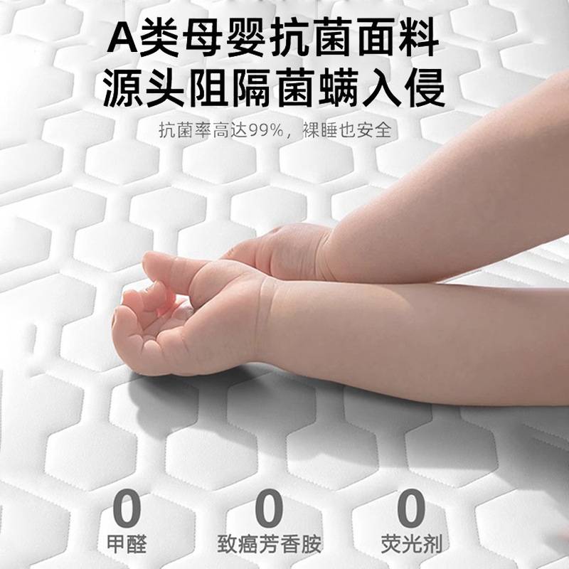 乳胶床垫学生宿舍单人上下铺90x190家用卧室软垫记忆棉床褥垫