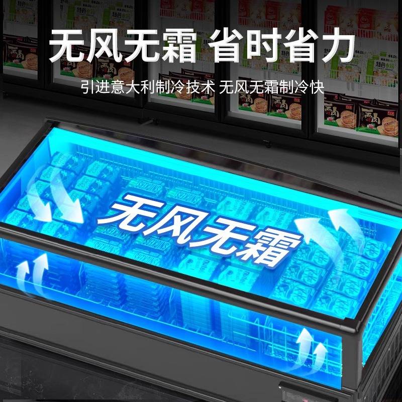超市组合岛柜冷冻柜商用大容量卧式展示柜雪糕柜冻品海鲜化霜冰柜