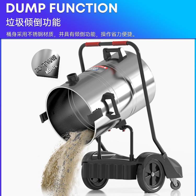凯德威工业吸尘器GS-2078S干湿两用2400W清洁电动工具