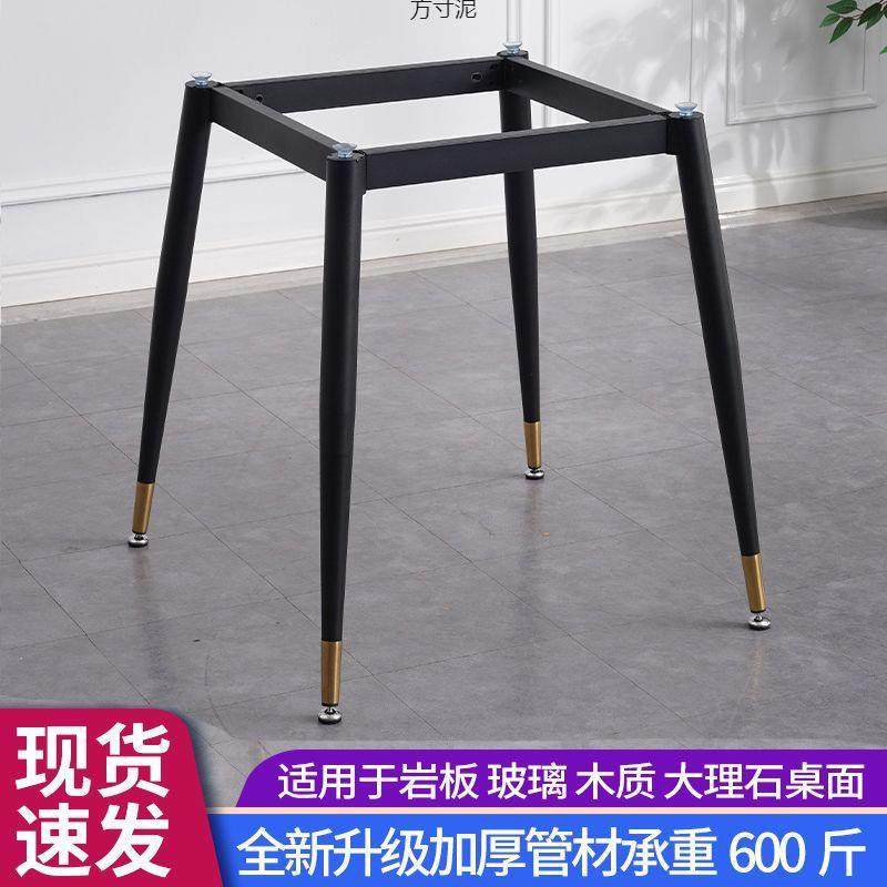 桌腿支架方形架子岩板瓷砖铁艺底座餐桌子圆桌支撑架大理石桌脚腿