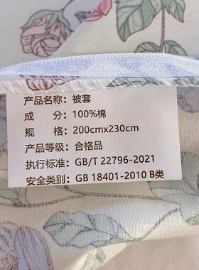 用全四件套纯棉被套学hly06060棉生宿舍单人床笠被罩1.5米床上品