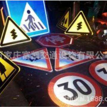 高速公路施工标志交通安全警示牌公路标志牌V类反光膜标志牌制作
