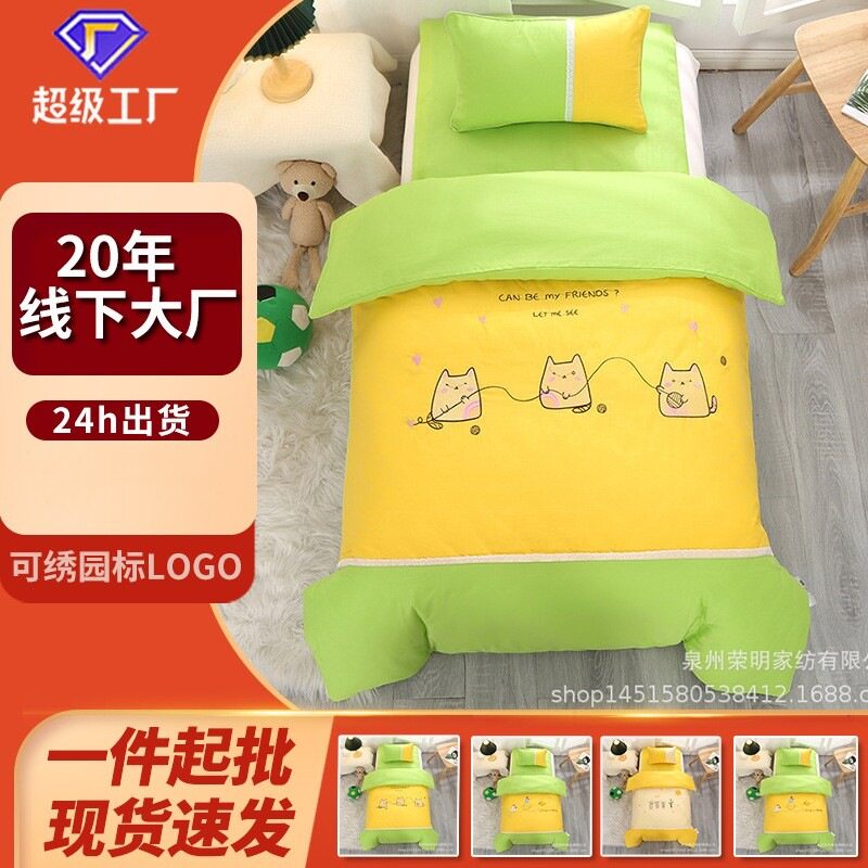 纯棉刺绣儿童床上用品卡通三件套全棉六件套宝宝学校午睡被子被褥