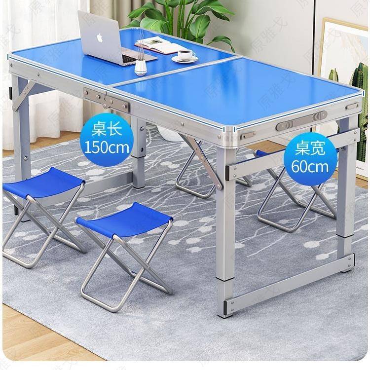 折叠桌家用户外夜市摆摊折叠餐桌椅便携式桌多功能简易小桌子