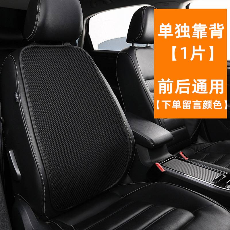 汽车坐垫夏季车屁垫夏天凉垫三件套单片四季通用座垫座套冰丝后排