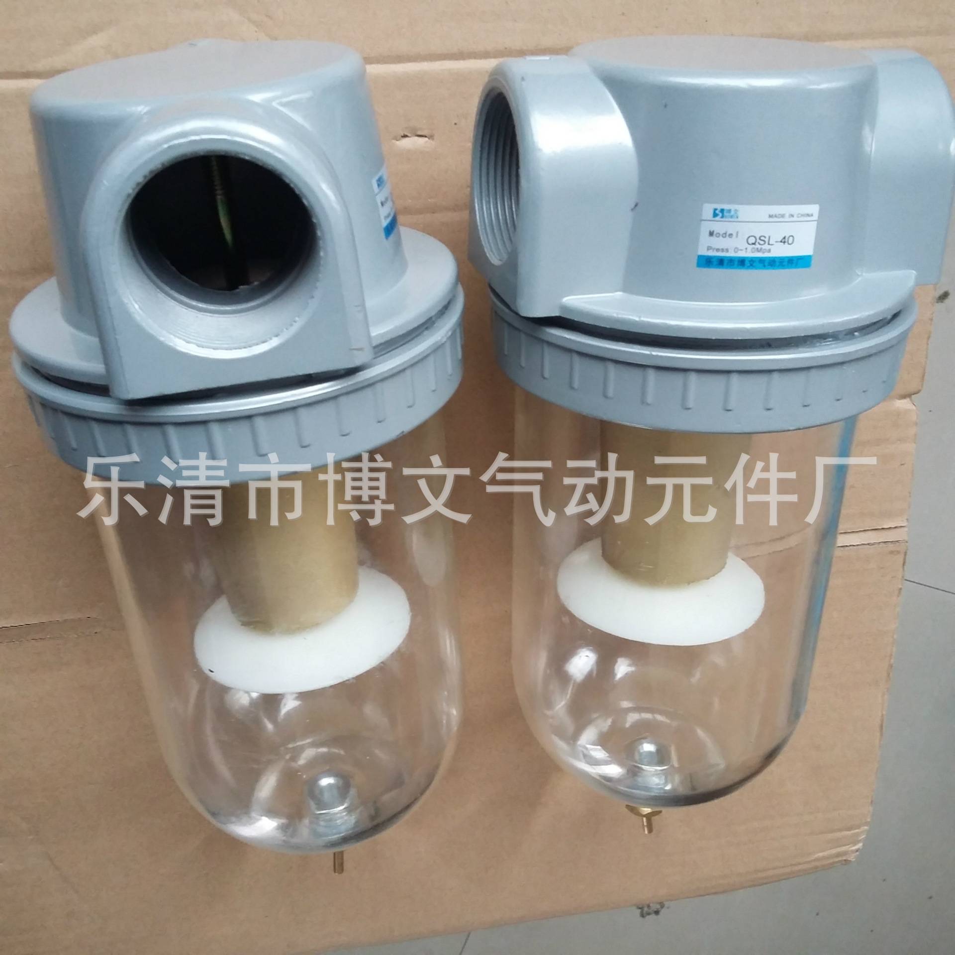 二寸空气过滤器QSL-50 气源理器G2寸DN50油水分离